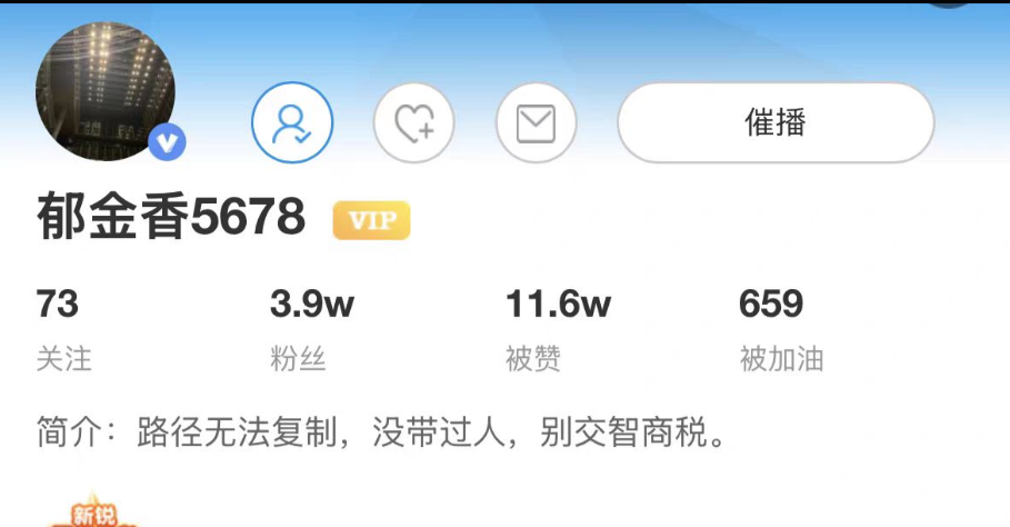郁金香5678，花园文章1-16期，含量价筹码情绪流推演竞价体系