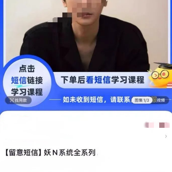 妖N战法 闭环全系统 N字视频