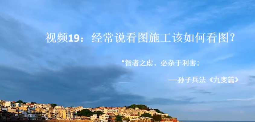 川哥2018  20260302视频19：看图施工–BOLL通道的应用 1视频