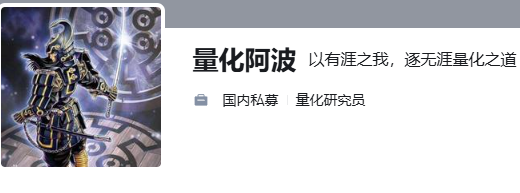 量化阿波课程合集，高频量化交易框架与策略研究