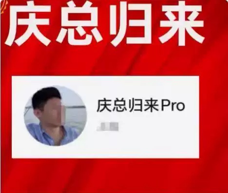 【庆总卢朝庆陪伴营】2024.9-2025.12