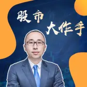 股票大作手丨30天掌握交易员思维音频